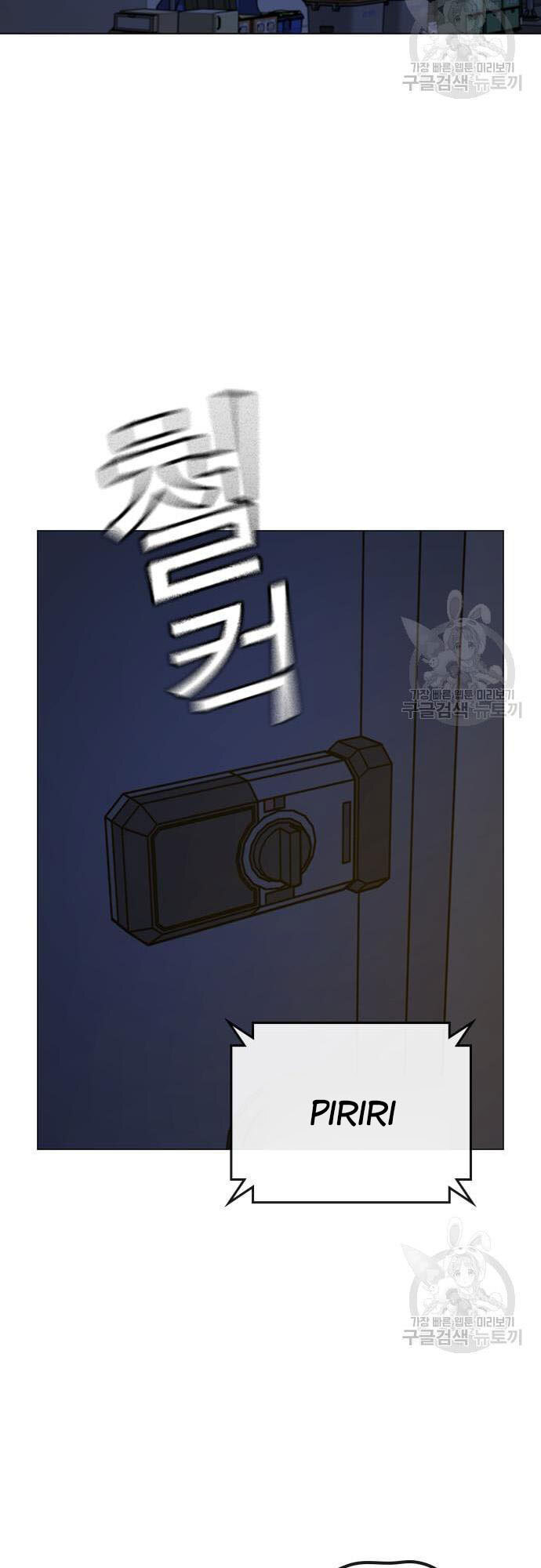 Nhiệm Vụ Đời Thật Chapter 61 - Trang 2