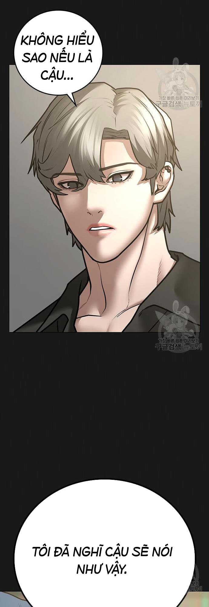 Nhiệm Vụ Đời Thật Chapter 61 - Trang 2