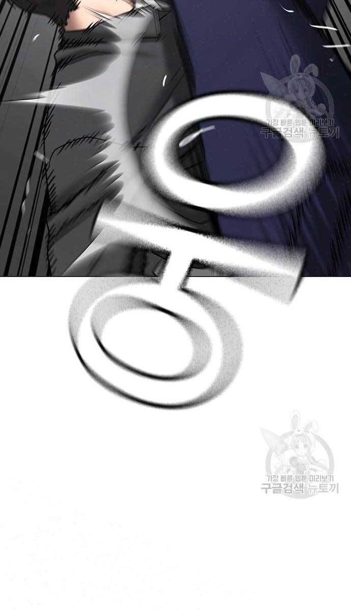 Nhiệm Vụ Đời Thật Chapter 62 - Trang 2