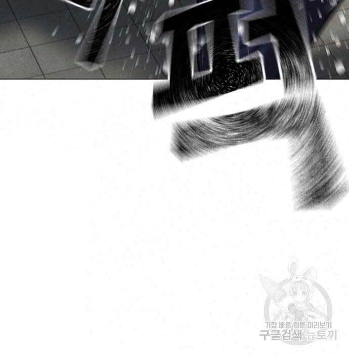 Nhiệm Vụ Đời Thật Chapter 62 - Trang 2