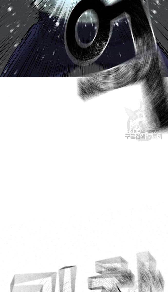 Nhiệm Vụ Đời Thật Chapter 62 - Trang 2