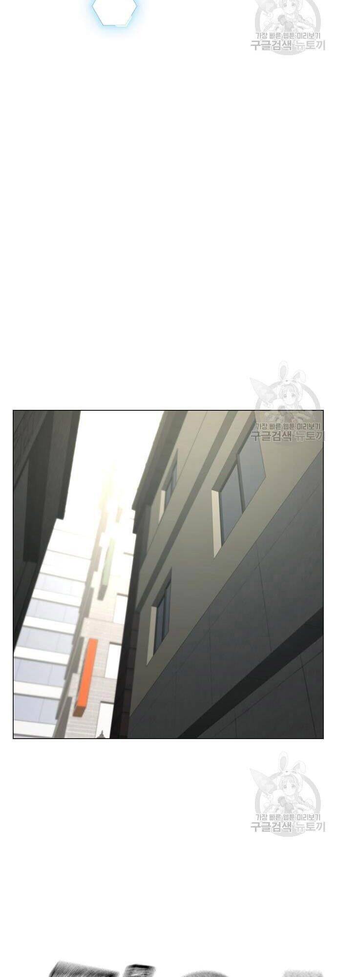 Nhiệm Vụ Đời Thật Chapter 63 - Trang 2