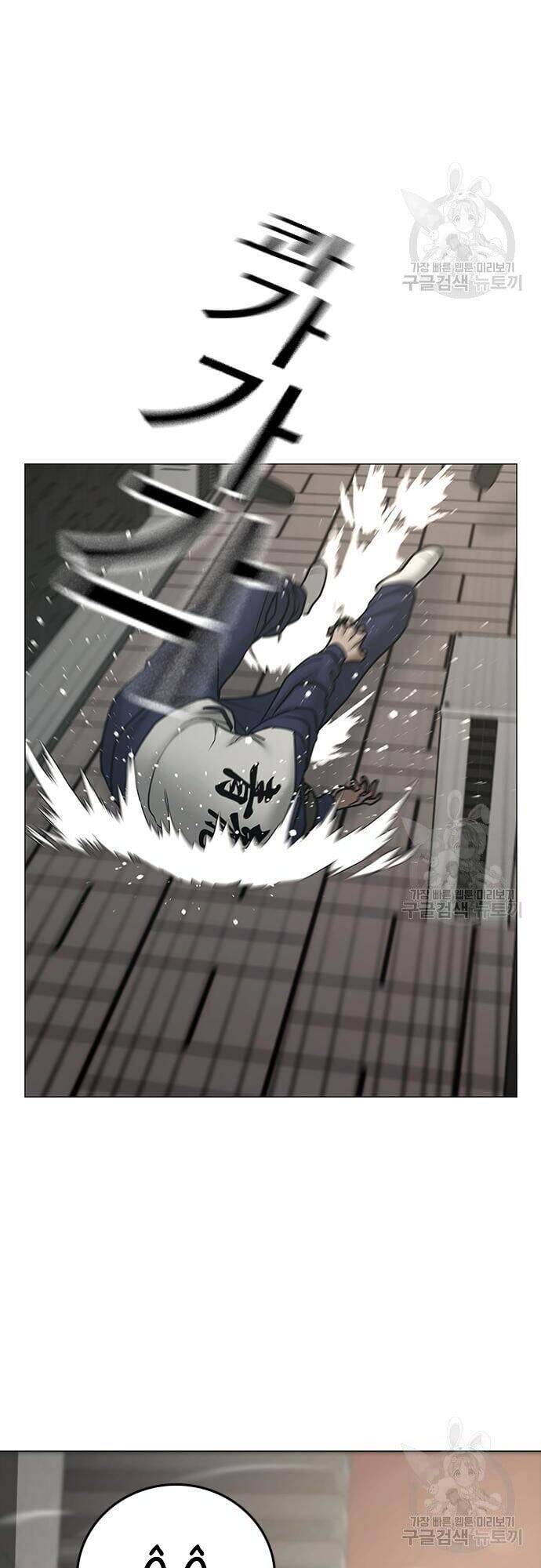 Nhiệm Vụ Đời Thật Chapter 63 - Trang 2