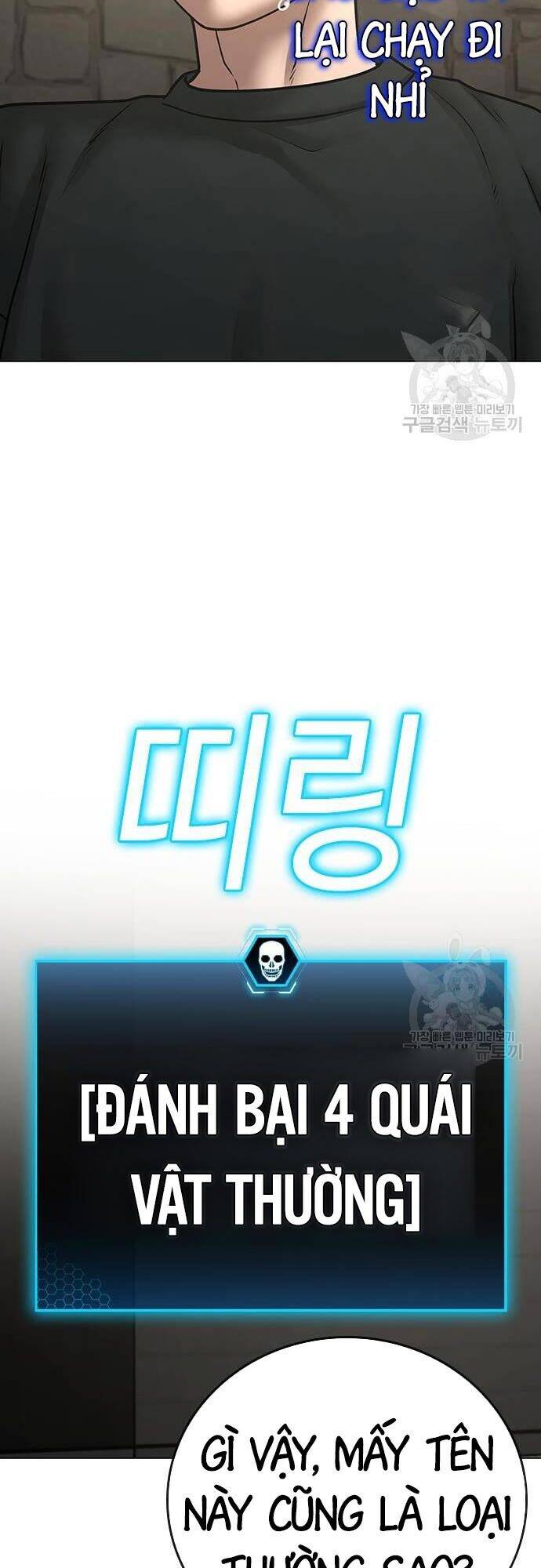 Nhiệm Vụ Đời Thật Chapter 63 - Trang 2