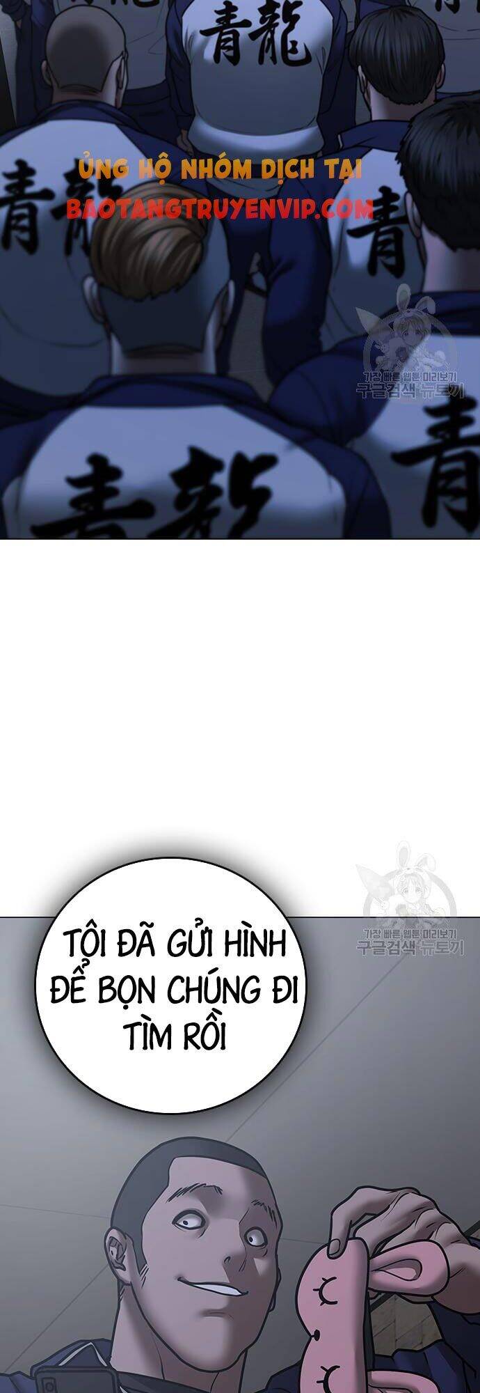 Nhiệm Vụ Đời Thật Chapter 63 - Trang 2