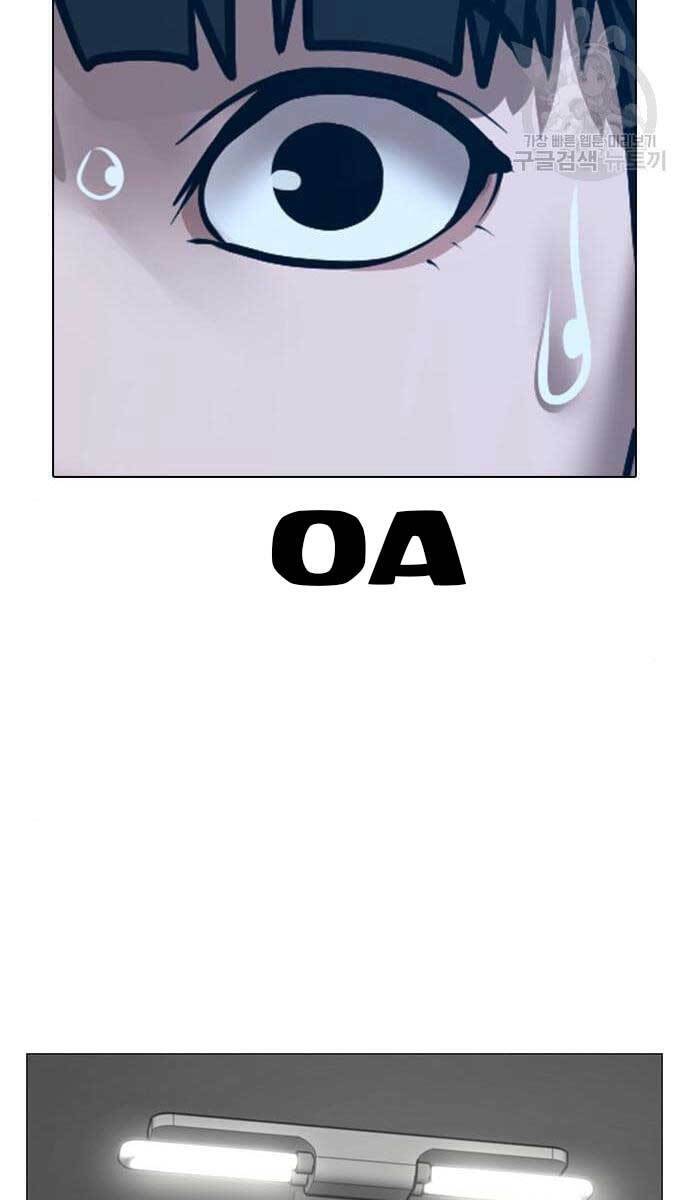 Nhiệm Vụ Đời Thật Chapter 64 - Trang 2