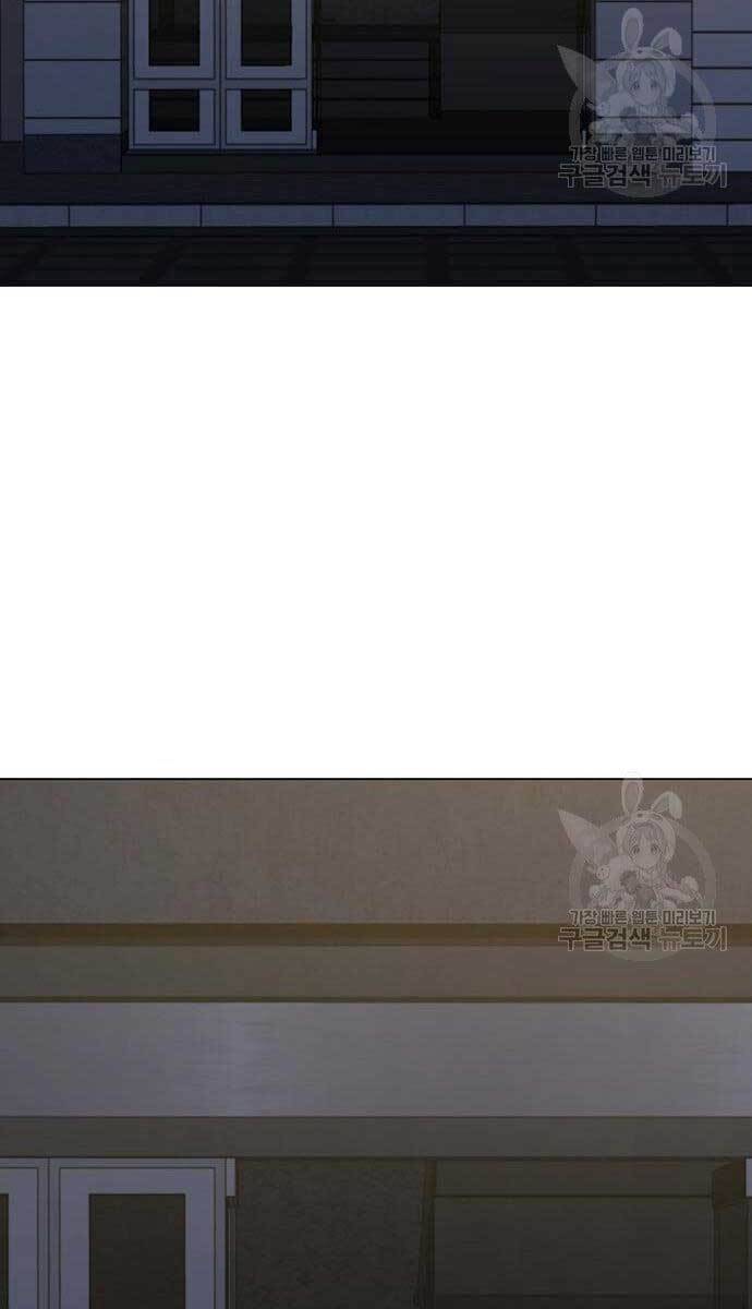 Nhiệm Vụ Đời Thật Chapter 64 - Trang 2