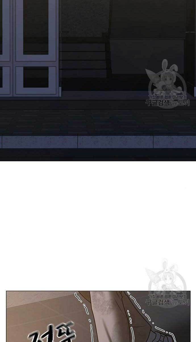 Nhiệm Vụ Đời Thật Chapter 64 - Trang 2