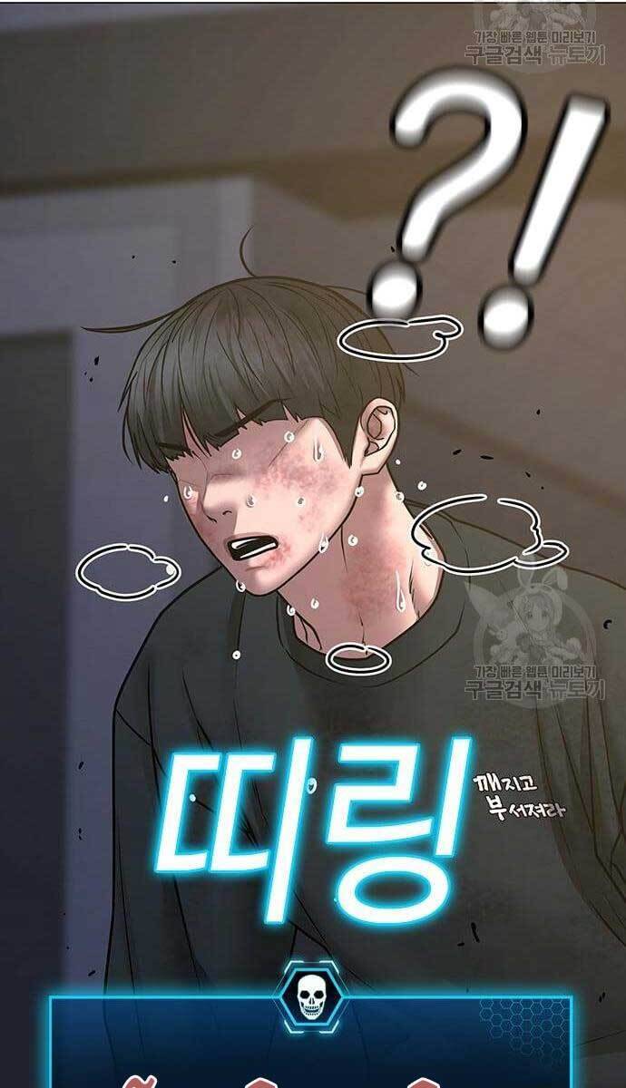 Nhiệm Vụ Đời Thật Chapter 64 - Trang 2