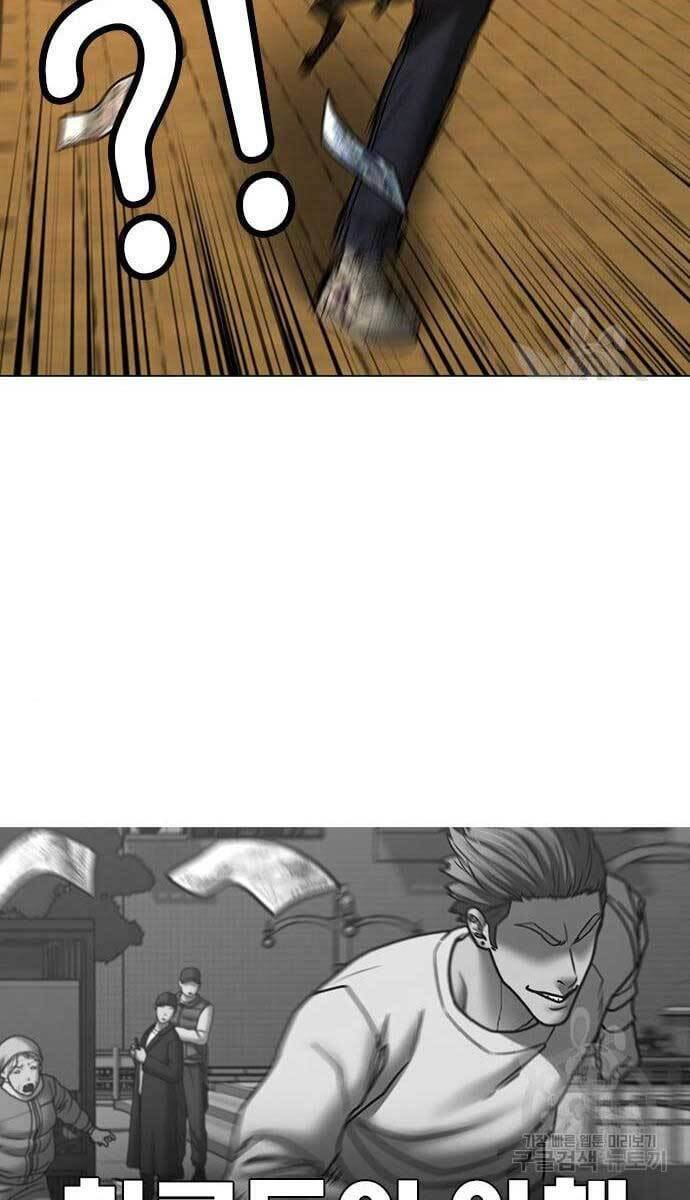 Nhiệm Vụ Đời Thật Chapter 64 - Trang 2