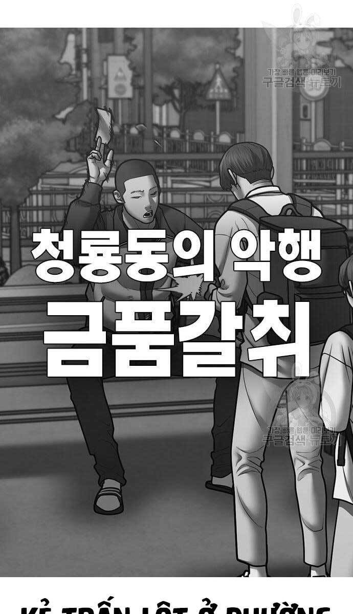 Nhiệm Vụ Đời Thật Chapter 64 - Trang 2