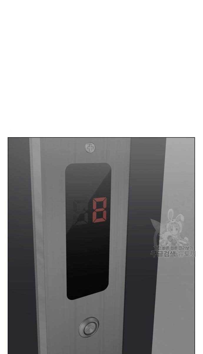 Nhiệm Vụ Đời Thật Chapter 64 - Trang 2