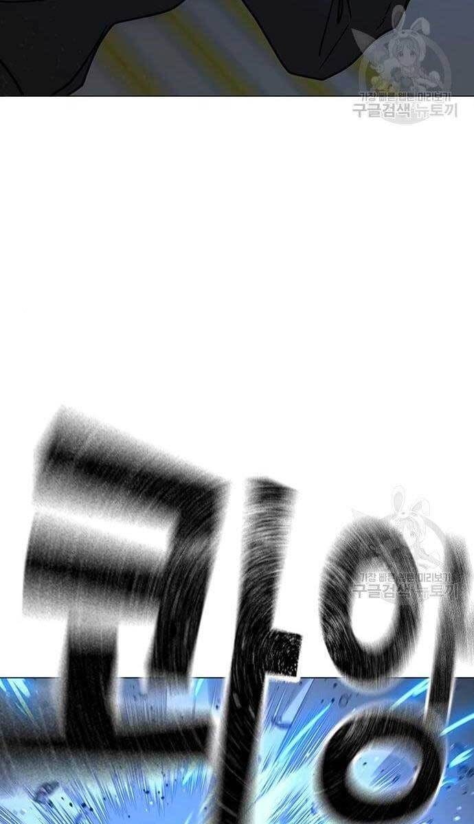 Nhiệm Vụ Đời Thật Chapter 64 - Trang 2