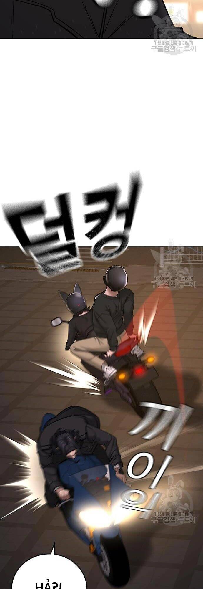 Nhiệm Vụ Đời Thật Chapter 65 - Trang 2