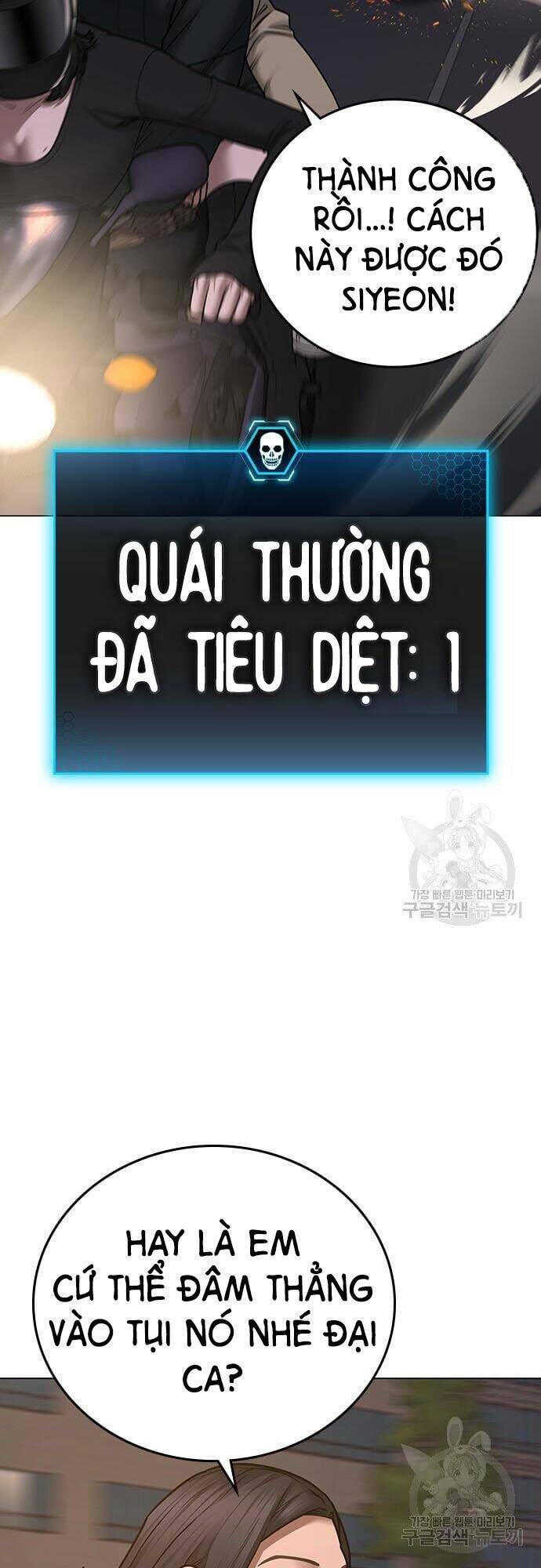 Nhiệm Vụ Đời Thật Chapter 65 - Trang 2