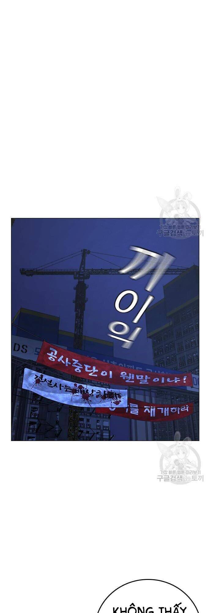 Nhiệm Vụ Đời Thật Chapter 65 - Trang 2