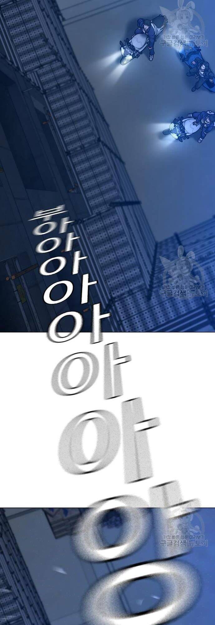 Nhiệm Vụ Đời Thật Chapter 65 - Trang 2