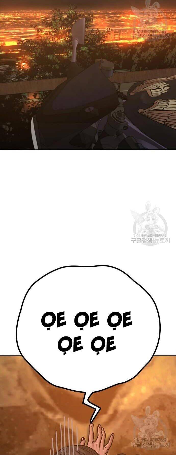 Nhiệm Vụ Đời Thật Chapter 65 - Trang 2