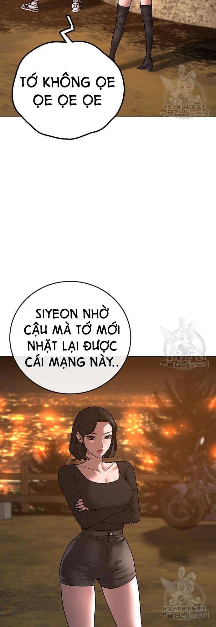 Nhiệm Vụ Đời Thật Chapter 65 - Trang 2