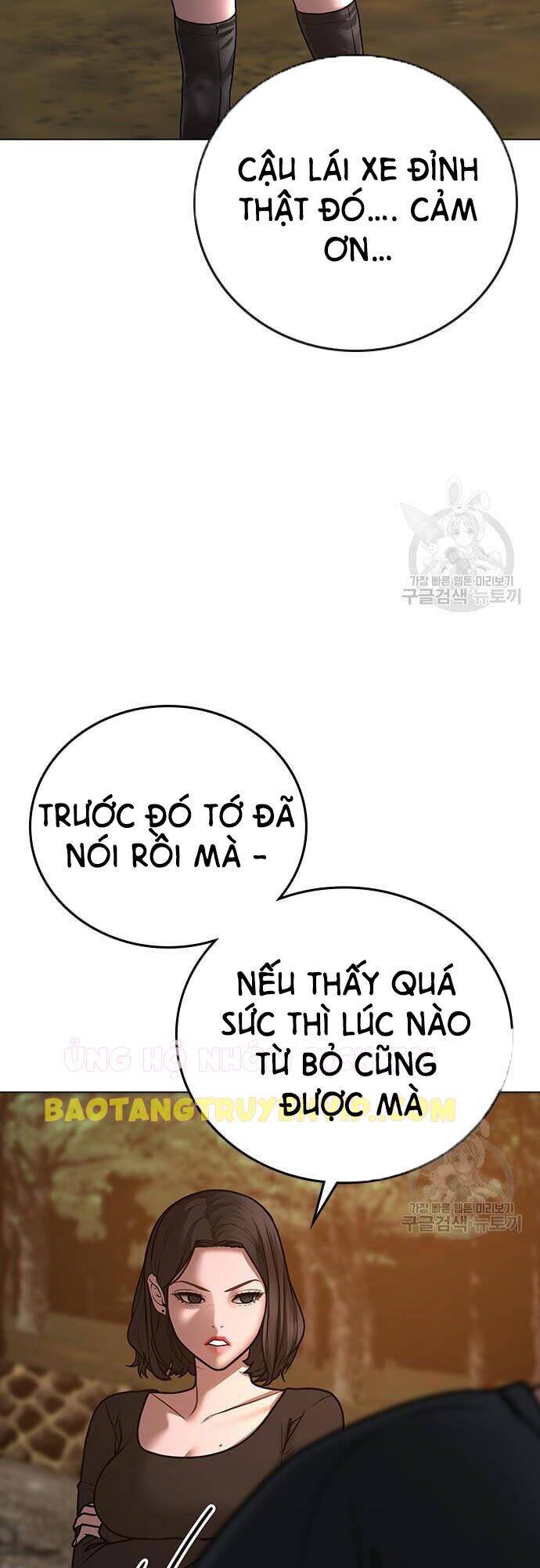 Nhiệm Vụ Đời Thật Chapter 65 - Trang 2