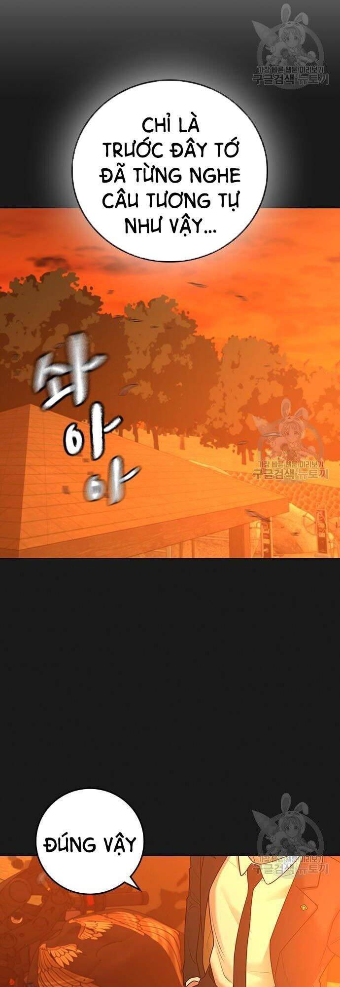 Nhiệm Vụ Đời Thật Chapter 65 - Trang 2