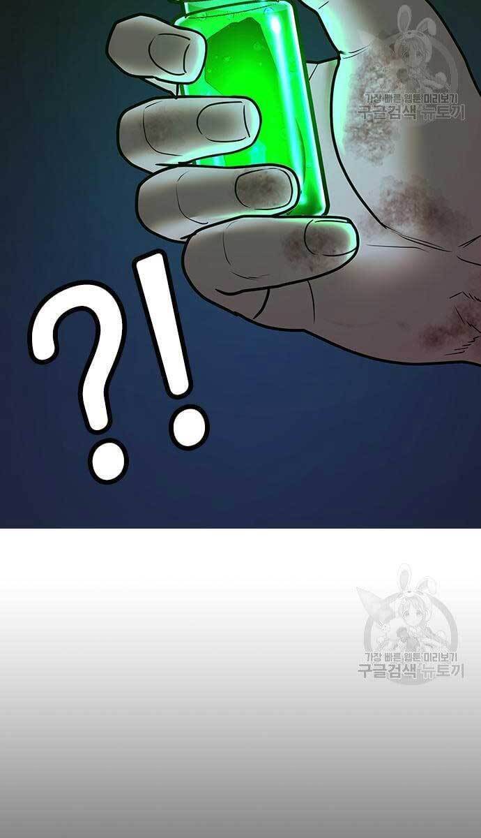 Nhiệm Vụ Đời Thật Chapter 68 - Trang 2