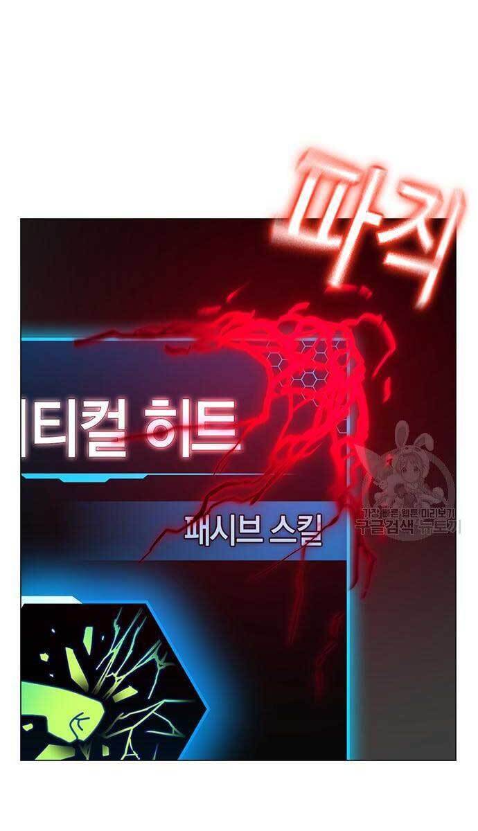 Nhiệm Vụ Đời Thật Chapter 68 - Trang 2