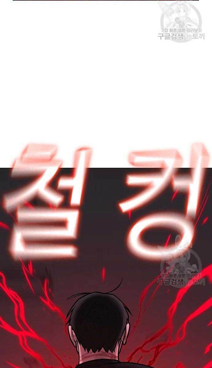 Nhiệm Vụ Đời Thật Chapter 68 - Trang 2