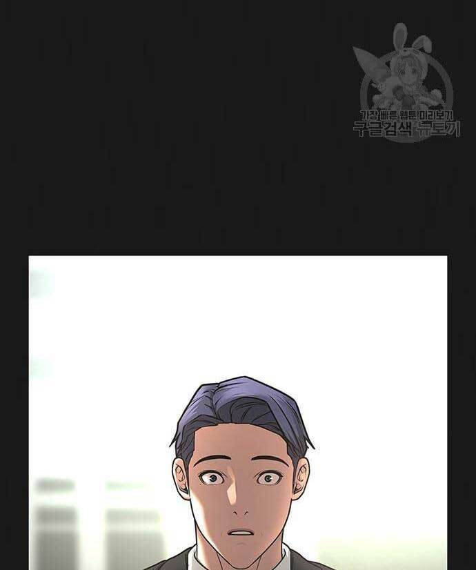 Nhiệm Vụ Đời Thật Chapter 68 - Trang 2