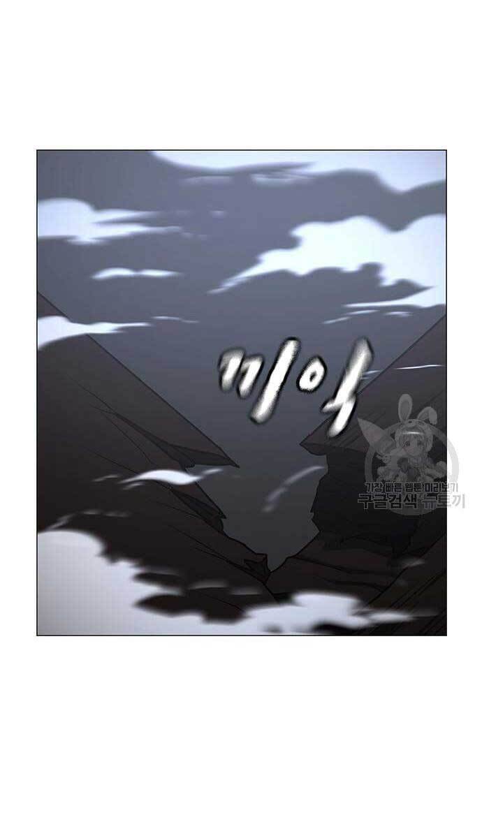 Nhiệm Vụ Đời Thật Chapter 68 - Trang 2