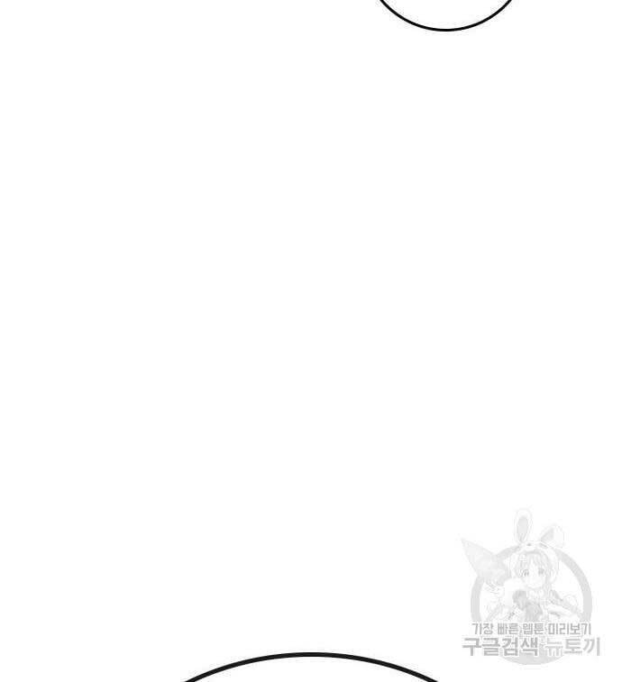 Nhiệm Vụ Đời Thật Chapter 68 - Trang 2