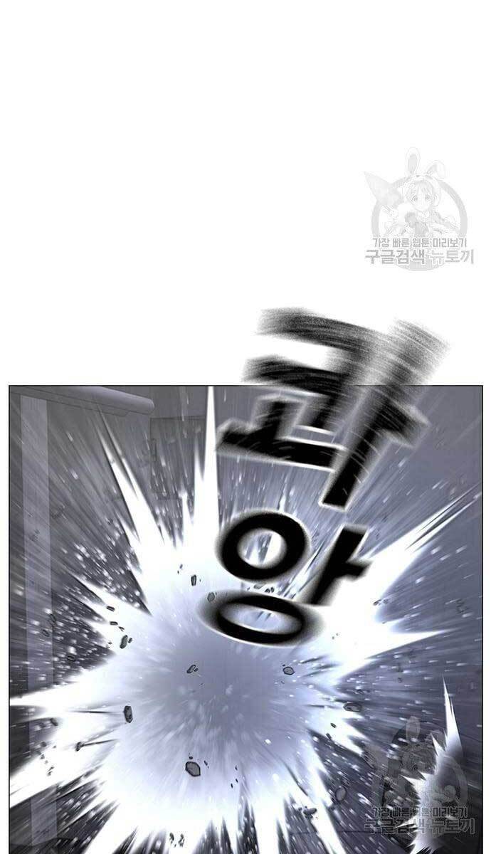 Nhiệm Vụ Đời Thật Chapter 68 - Trang 2