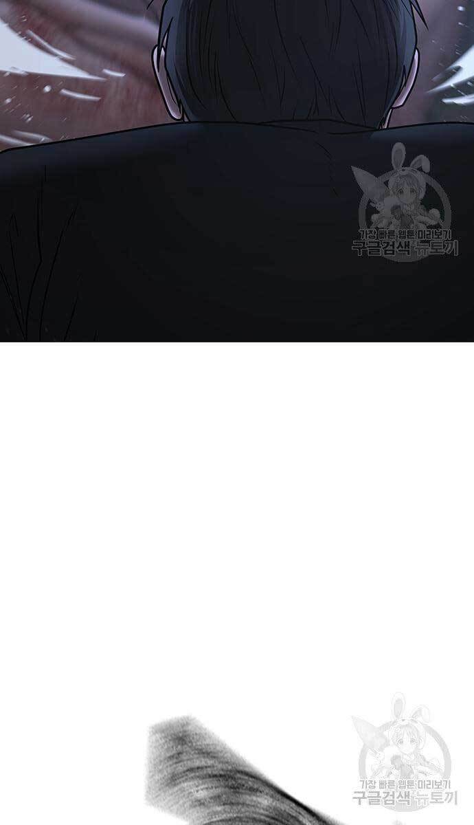 Nhiệm Vụ Đời Thật Chapter 68 - Trang 2