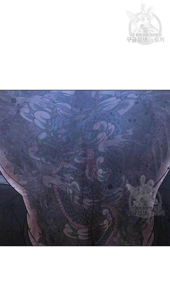 Nhiệm Vụ Đời Thật Chapter 69 - Trang 2