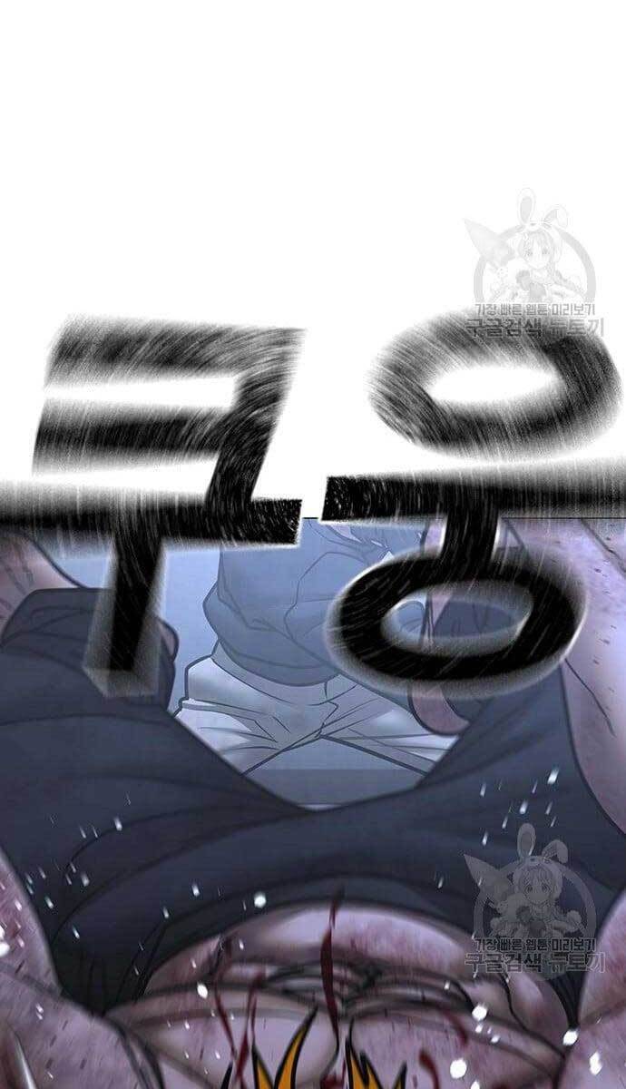 Nhiệm Vụ Đời Thật Chapter 69 - Trang 2