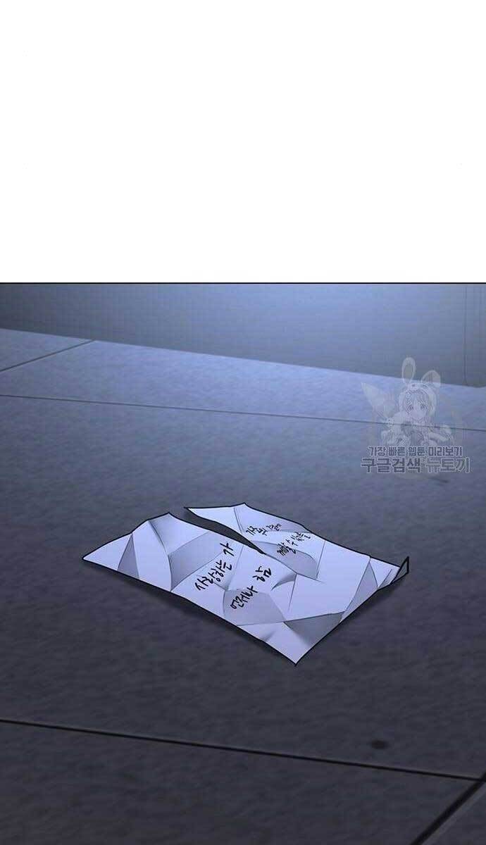 Nhiệm Vụ Đời Thật Chapter 69 - Trang 2