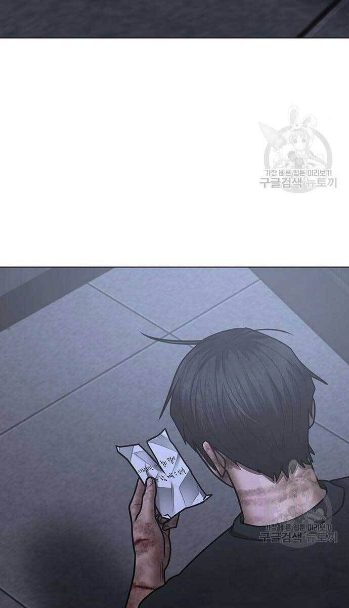 Nhiệm Vụ Đời Thật Chapter 69 - Trang 2