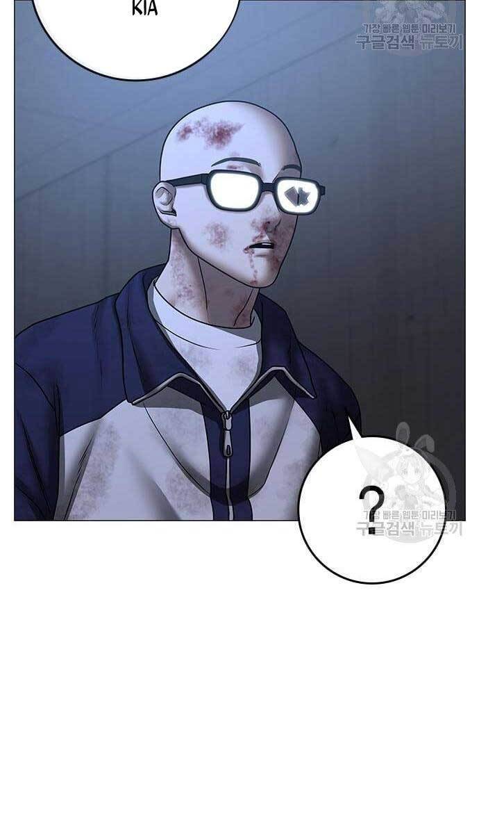 Nhiệm Vụ Đời Thật Chapter 69 - Trang 2