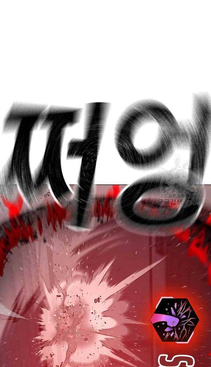 Nhiệm Vụ Đời Thật Chapter 69 - Trang 2