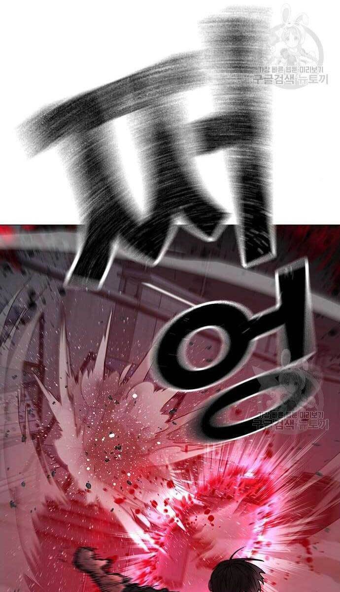 Nhiệm Vụ Đời Thật Chapter 69 - Trang 2