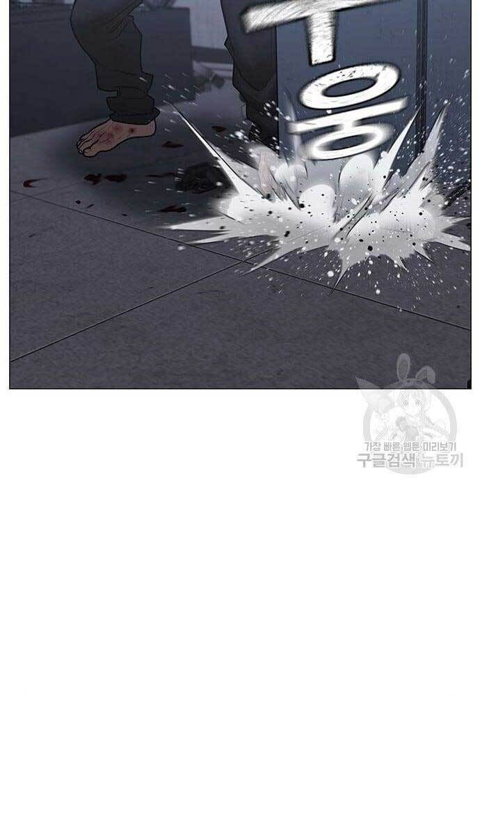 Nhiệm Vụ Đời Thật Chapter 69 - Trang 2