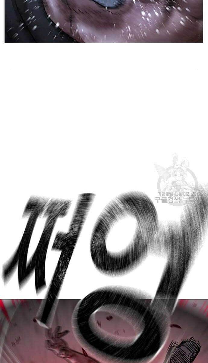 Nhiệm Vụ Đời Thật Chapter 69 - Trang 2