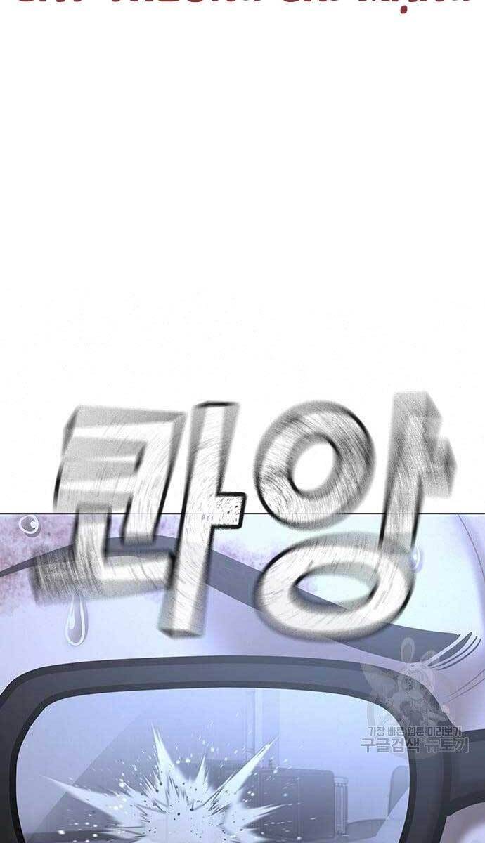 Nhiệm Vụ Đời Thật Chapter 69 - Trang 2