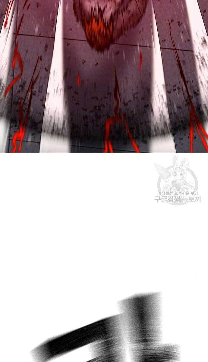 Nhiệm Vụ Đời Thật Chapter 69 - Trang 2