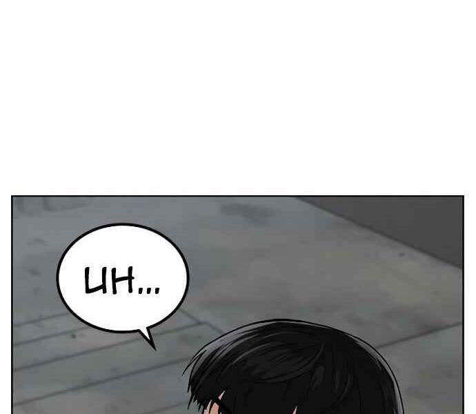 Nhiệm Vụ Đời Thật Chapter 7 - Trang 2