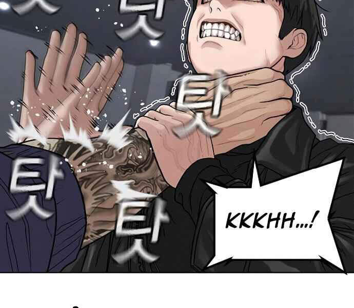 Nhiệm Vụ Đời Thật Chapter 7 - Trang 2