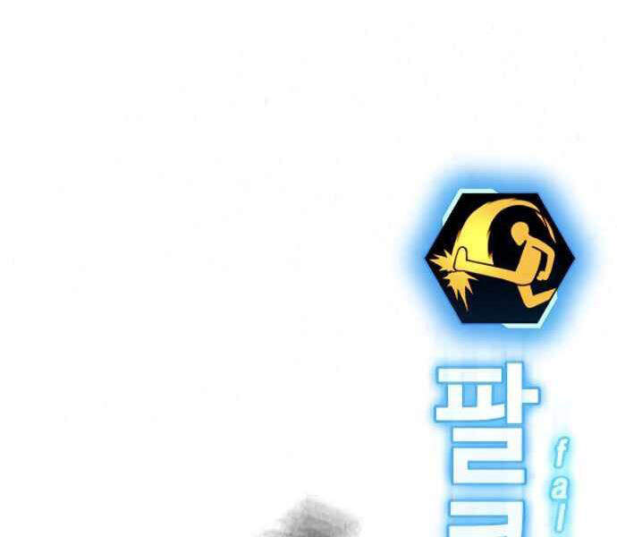 Nhiệm Vụ Đời Thật Chapter 7 - Trang 2