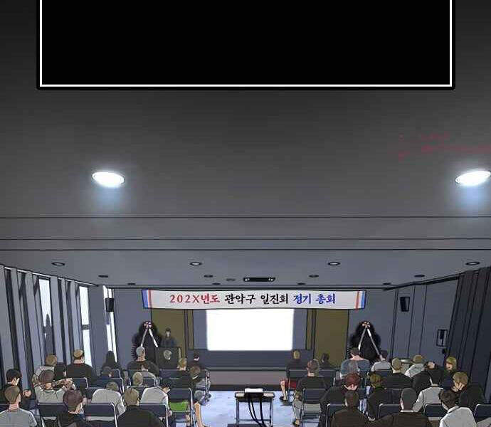 Nhiệm Vụ Đời Thật Chapter 7 - Trang 2