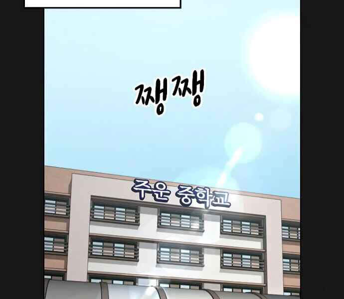 Nhiệm Vụ Đời Thật Chapter 7 - Trang 2