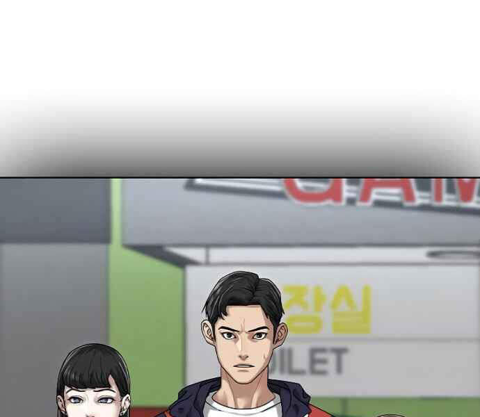 Nhiệm Vụ Đời Thật Chapter 7 - Trang 2